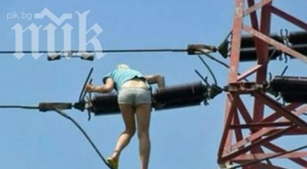 нек иска цената обществена доставка ток скочи 150