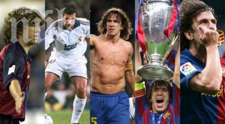 петте велики момента каталунския