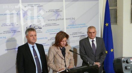 герб скочиха бсп дпс атака заради украйна партиите били зависими външни фактори