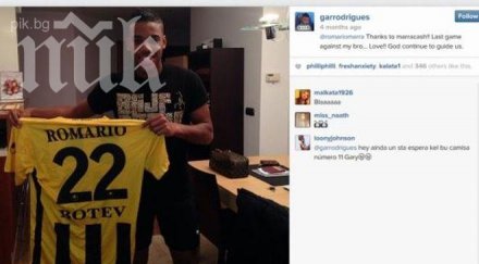 бивша звезда левски позира фланелка ботев