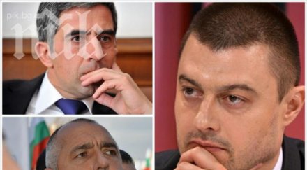 eксклузивно бареков пик каня бойко борисов цветанов поискаме импийчмънт плевнелиев заради офшорките сделките иво прокопиев