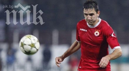 поре стивън сънди висят дербито левски