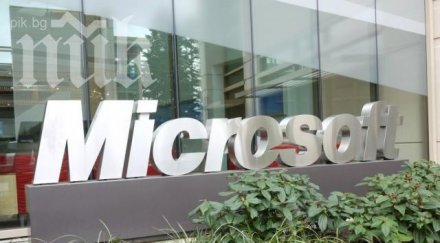 доказателства продуктите microsoft сигурни