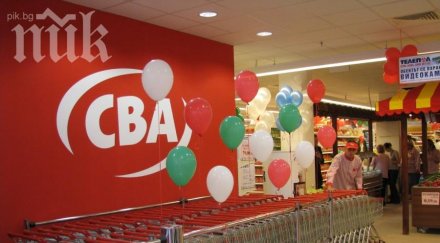 маскиран бандит открадна 1000 лева супермаркет cba