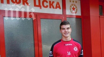 цска загуби юношески национал месеца