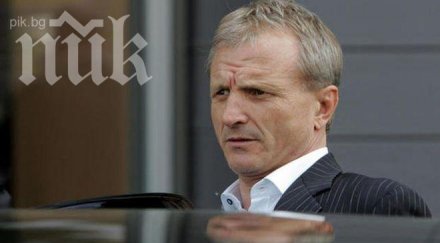 гриша ганчев съм зает лудогорче свирят дербито