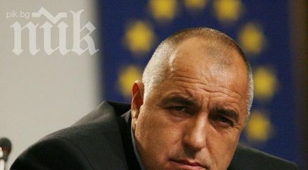 бай ганьо банкя иска пак премиер