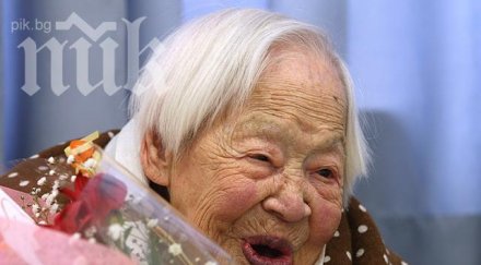 възрастният човек света навърши 116 години