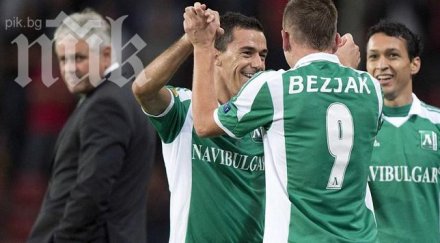 европейски лудогорец дарява приходите билети мача валенсия