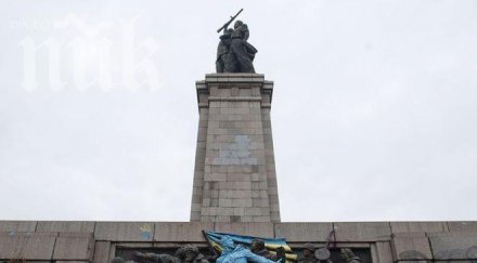 москва нота българия пазим паметник съветската армия била освободила