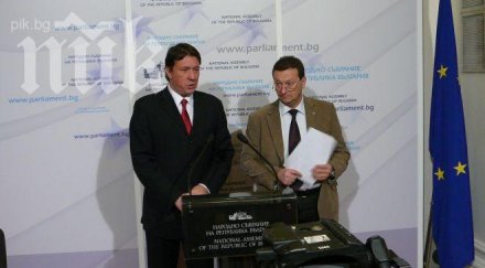 бсп смешен плач ерп тата цената тока вдигне