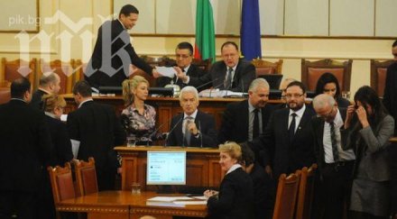 отхвърлиха искането атака национализация ерп ата