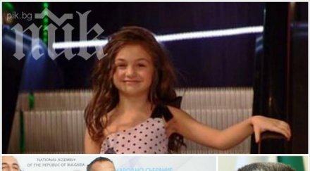 бсп вкопчи рейтинга крисия червените спешно изчеткаха орешарски построил културен център разград