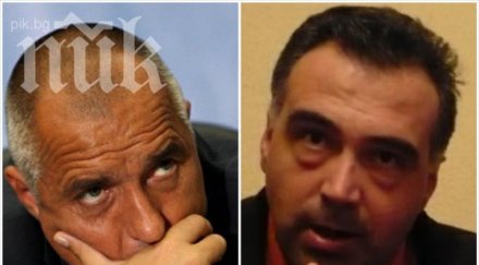 антон кутев удари жестоко бойко закриваше театри откриваме отиде гледа винету