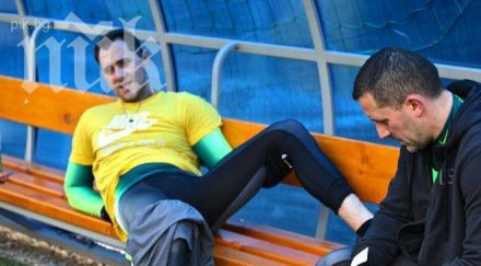 ужас удареният стоян бончев къртицата два месеца патерици