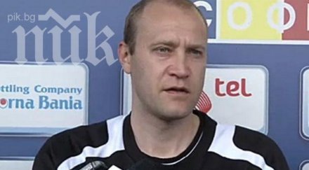 мариян христов раздяла продължавам съм фен левски подкрепям трибуните