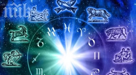 невероятните фантазии зодиите