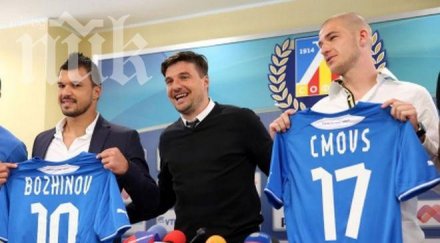 христо йовов напусна левски