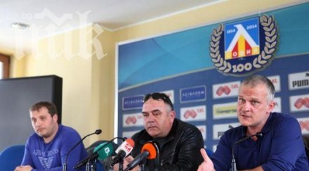 нкп левски батков ясно синя българия приема искаме пълна прозрачност клуба