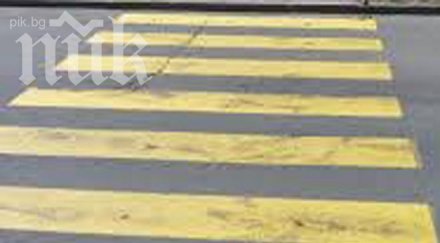 оборудват пловдив светещи пешеходни пътеки