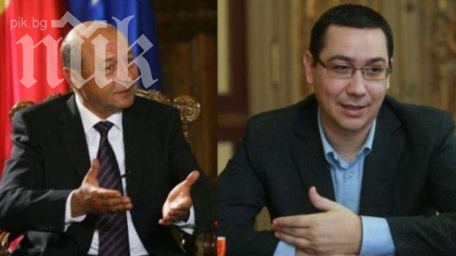 Румъния вече има ново правителство, президентът оспорва легитимността му