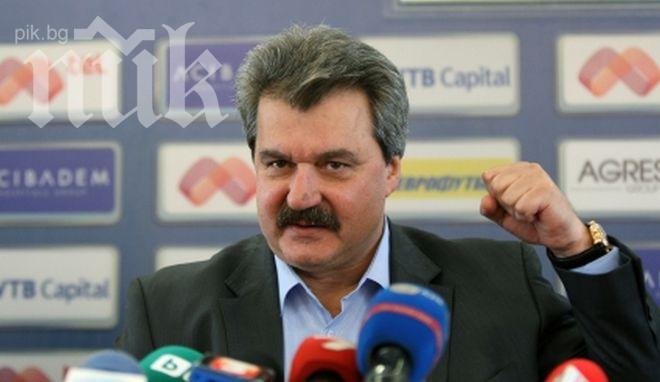 Тодор Батков свиква спешно Управителния съвет на Левски