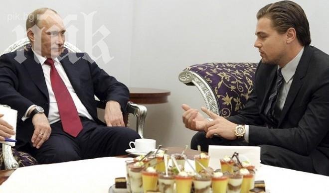 Руски театър покани Леонардо ди Каприо в трупата си