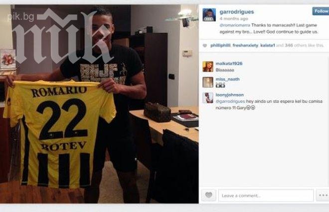 Бивша звезда на Левски позира с фланелка на Ботев (Пд)