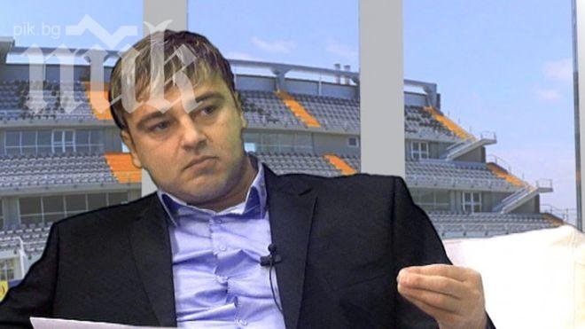 Георги Градев: Ръководството на ЦСКА до 1 юни ще е история