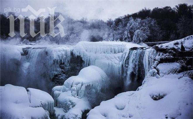 Ниагарският водопад замръзна отново (снимки)