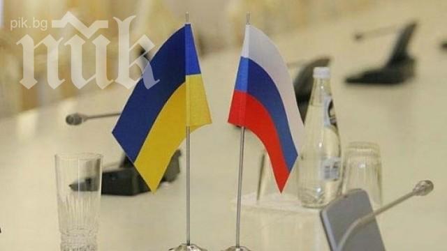 Спряха излъчването на три руски телевизии в Украйна