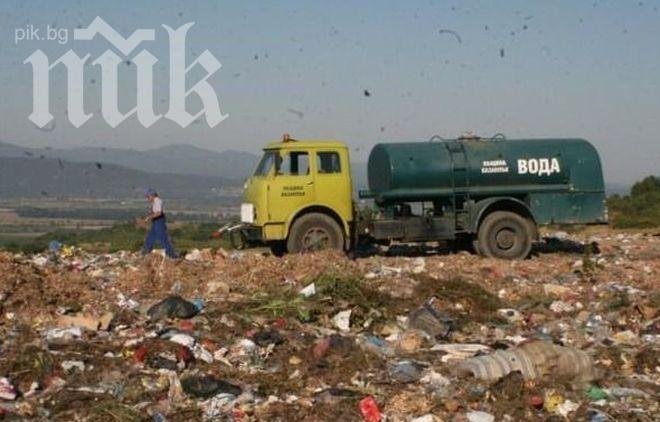 НФСБ с нов екопротест срещу сметище