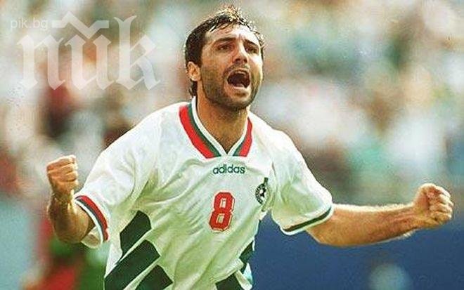 Христо Стоичков е личност №61 в историята на световните първенства