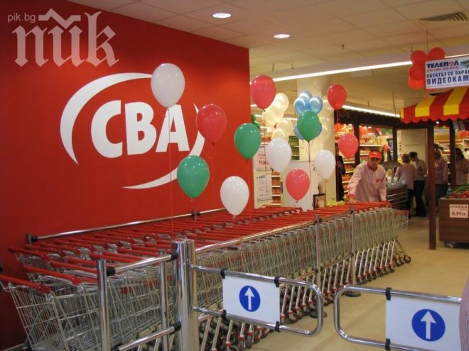 Маскиран бандит открадна 1000 лева от супермаркет CBA