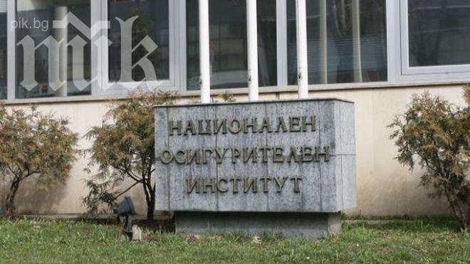 Подаваме заявления за пенсии и по електронен път