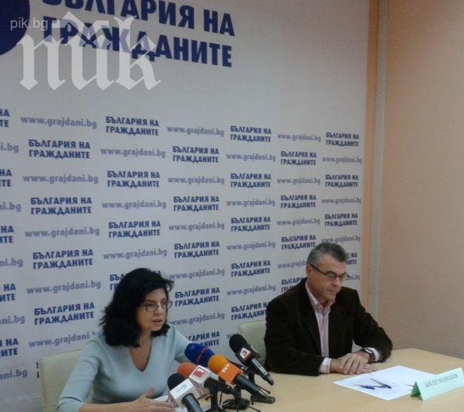 Експерт на Кунева: Украйна ще прескочи банкрута