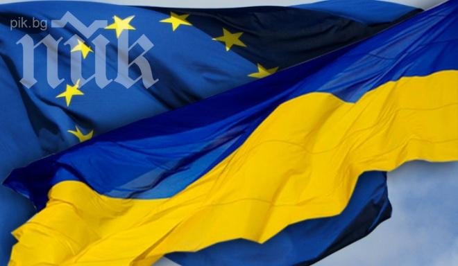 ЕС блокира сметките на 18 украинци