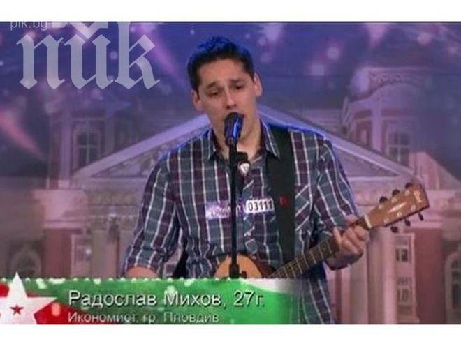 Аз съм дърта пияница превърна за една нощ пловдивчанин в звезда! Вижте хита от България търси талант!