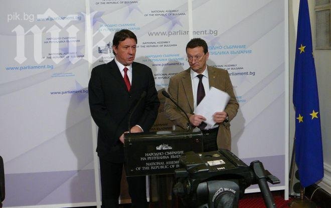 БСП: Смешен плач на ЕРП-тата, цената на тока няма да се вдигне!