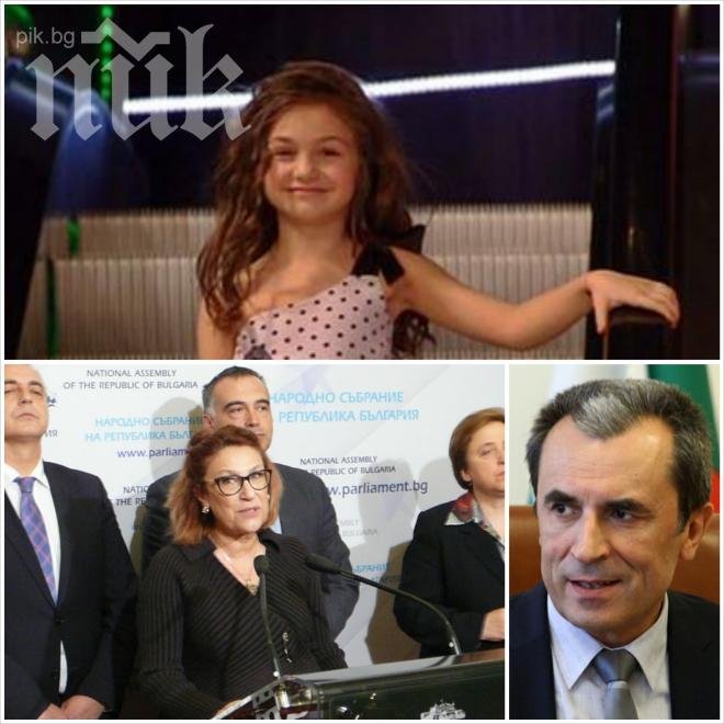 БСП се вкопчи в рейтинга на Крисия! Червените спешно изчеткаха Орешарски, че  построил културен център в Разград!