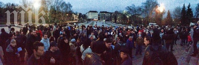 София протестира срещу инвазията на Путин в Украйна 