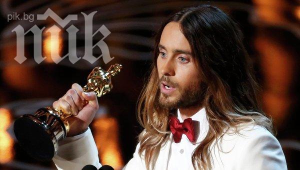 Джаред Лето повреди Оскара си