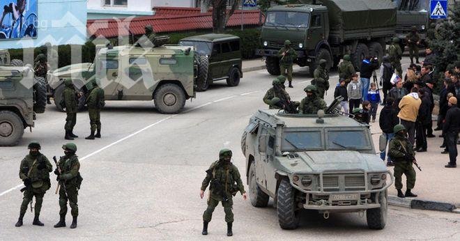 Пукотевица в Крим при стълкновение на украински военни с руски бабаити