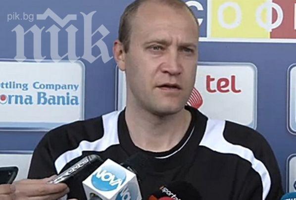 Мариян Христов на раздяла: Продължавам да съм фен на Левски, ще го подкрепям от трибуните