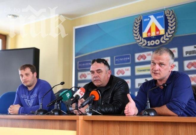 НКП на Левски: На Батков му е ясно, че синя България не го приема, искаме пълна прозрачност в клуба