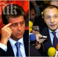 Георги Първанов и Румен Петков аут от БСП, изключват ги официално