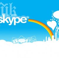 Пет много добри алтернативи на Skype