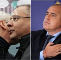Само в ПИК! Назрява скандал! Тандемът Станишев-Местан готви коварен удар срещу Борисов с фалшиви ЕГН-та и имена