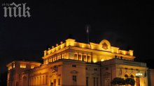 Амазонки в парламента