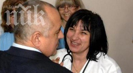 каката борисов нямаме палат бояна бойко стига едно легло